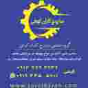 Saroj Karan Kohi manufactures screw pipe batching machines in Tehran