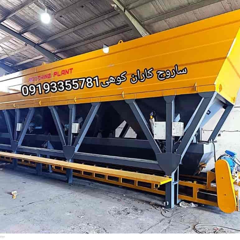 هاپرمصالح